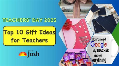 best gift to give to teachers on teachers day
